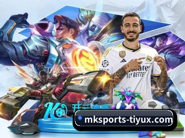 MK体育 APP
